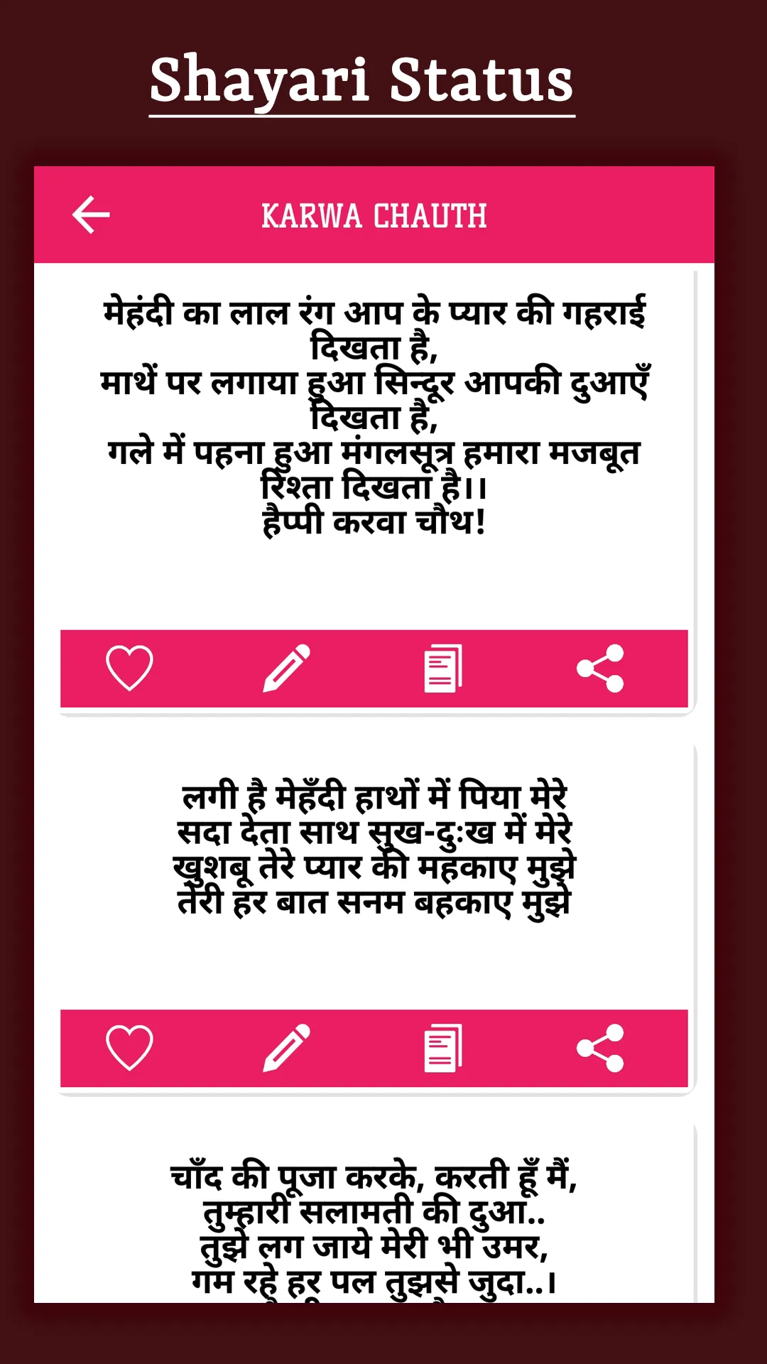 Karwa Chauth:Wishes,PhotoFrame | Indus Appstore | Screenshot