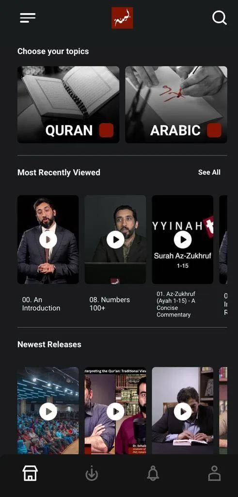 Bayyinah BTV | Indus Appstore | Screenshot