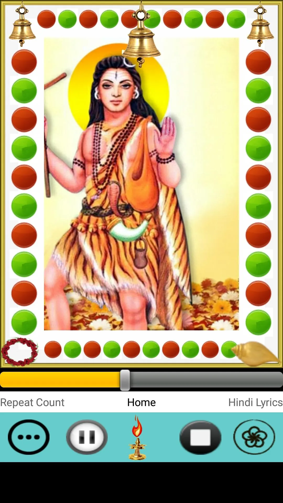 Gorakhnath Chalisa | Indus Appstore | Screenshot