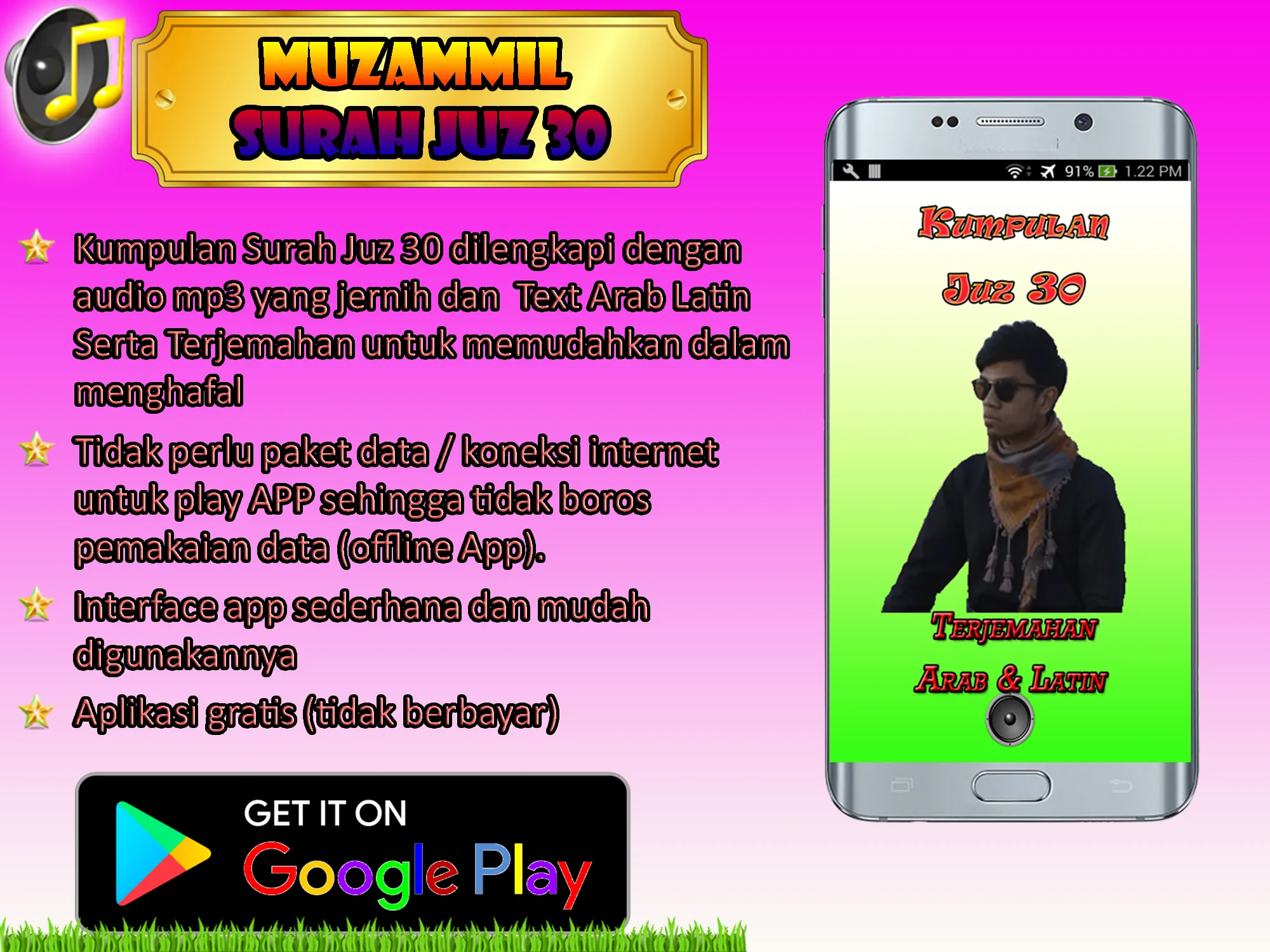 Murottal Muzammil Offline Sura | Indus Appstore | Screenshot