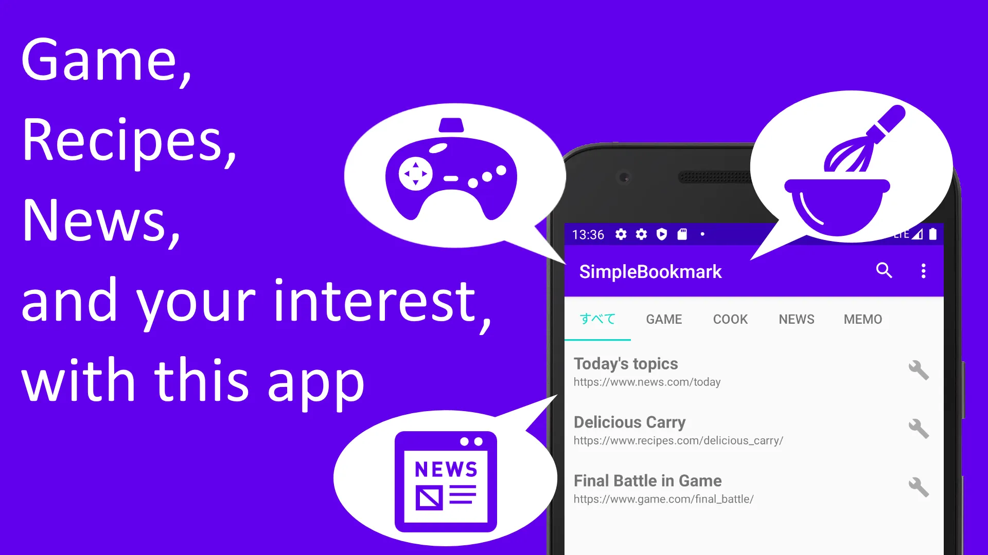 SimpleBookmark | Indus Appstore | Screenshot