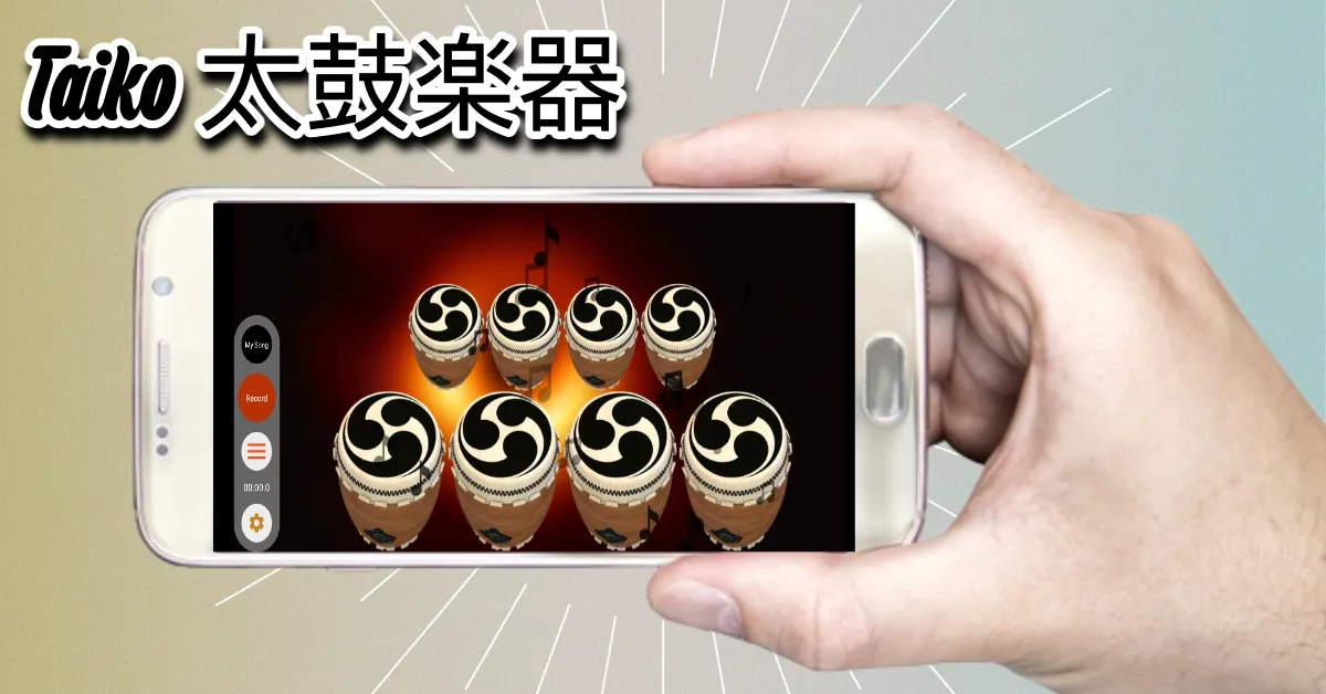 Taiko Virtual 3D | Indus Appstore | Screenshot