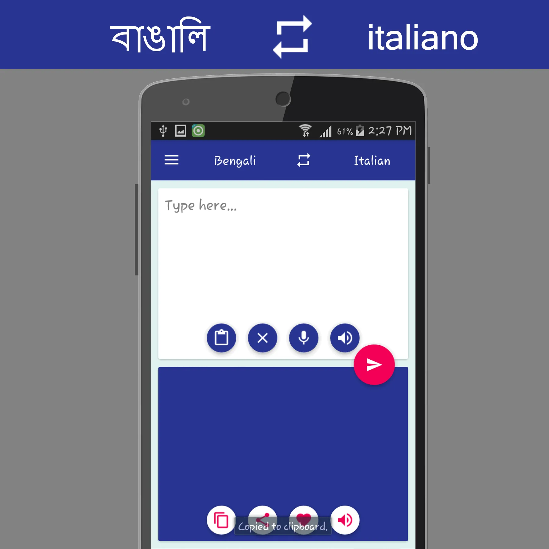 Bengali - Italian Translator | Indus Appstore | Screenshot