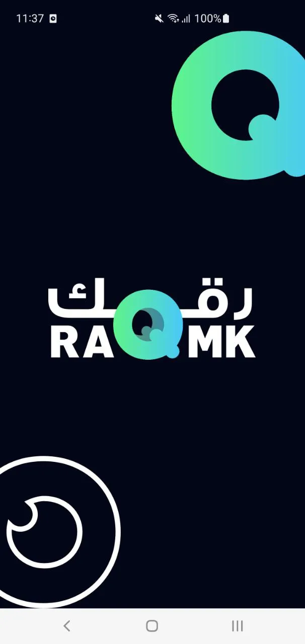 Raqmk | Indus Appstore | Screenshot