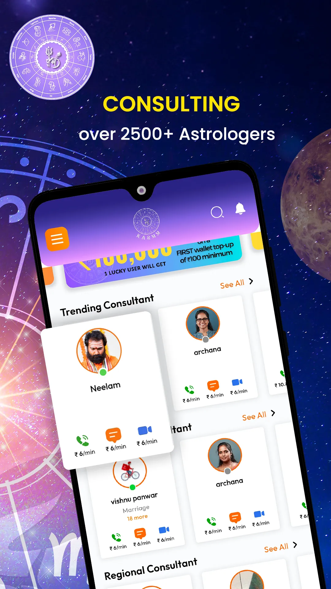 Karmm: Astrology & Matchmaking | Indus Appstore | Screenshot