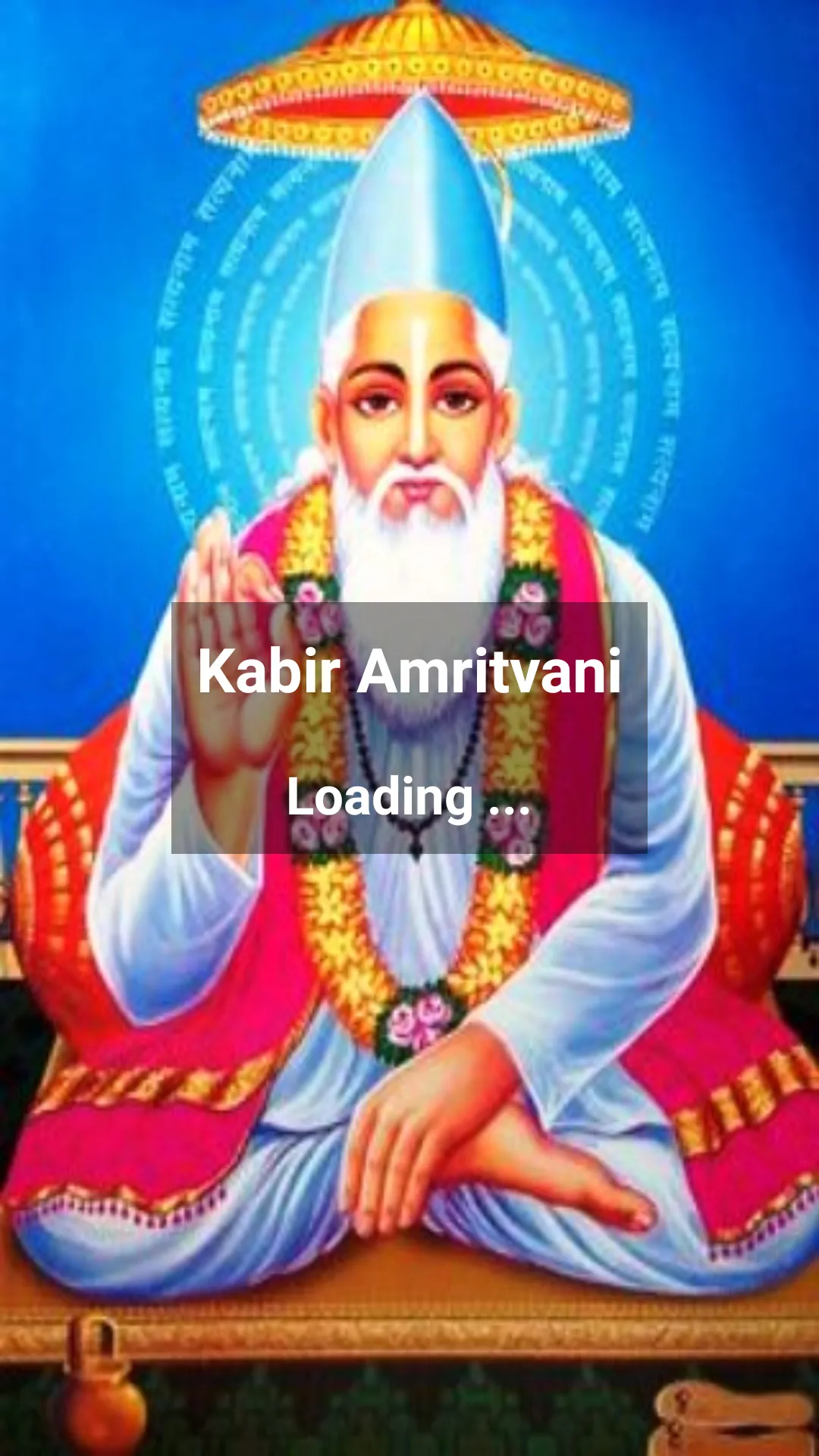 Kabir Amritvani | Indus Appstore | Screenshot