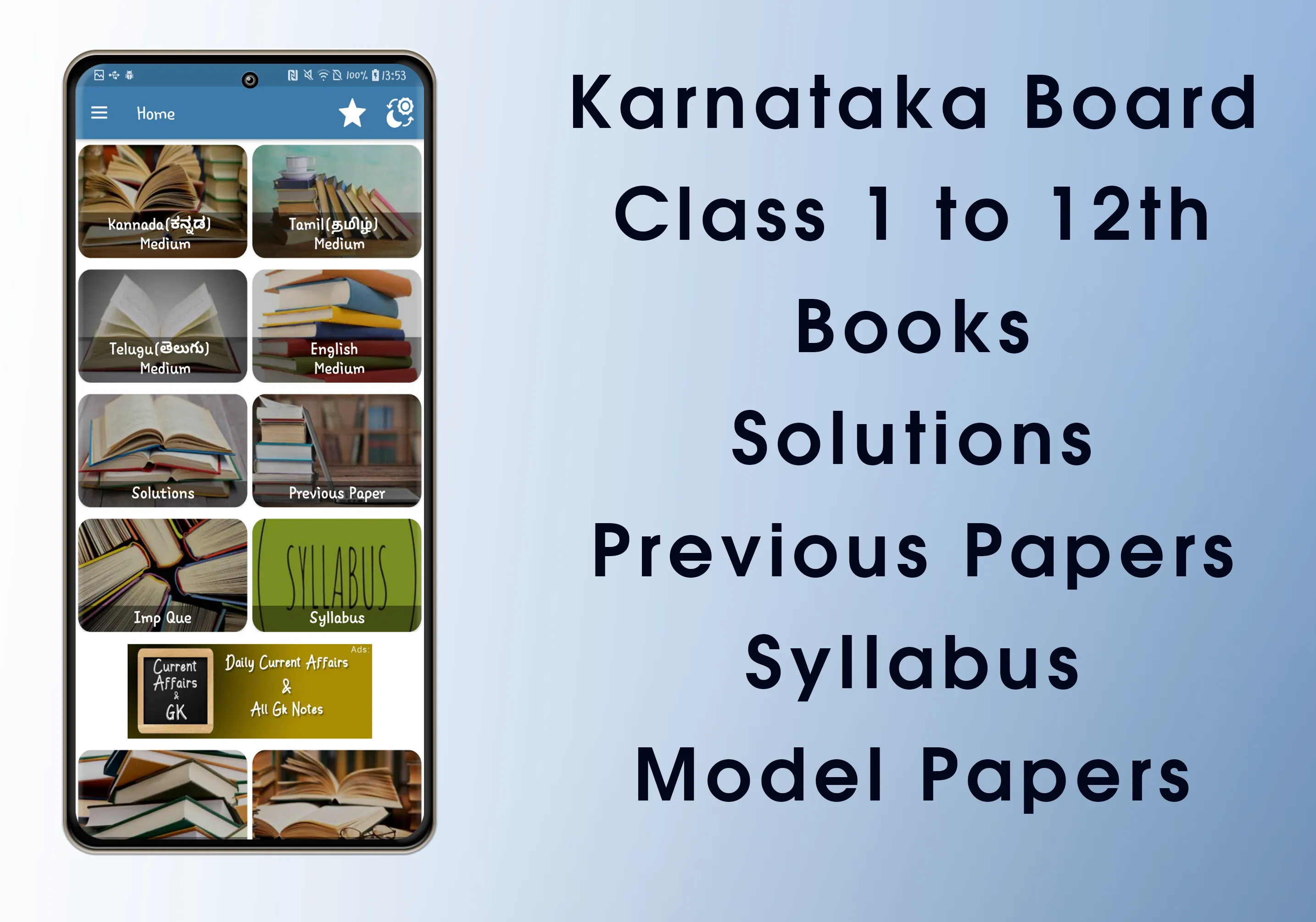 Karnataka Textbook KSEEB Board | Indus Appstore | Screenshot