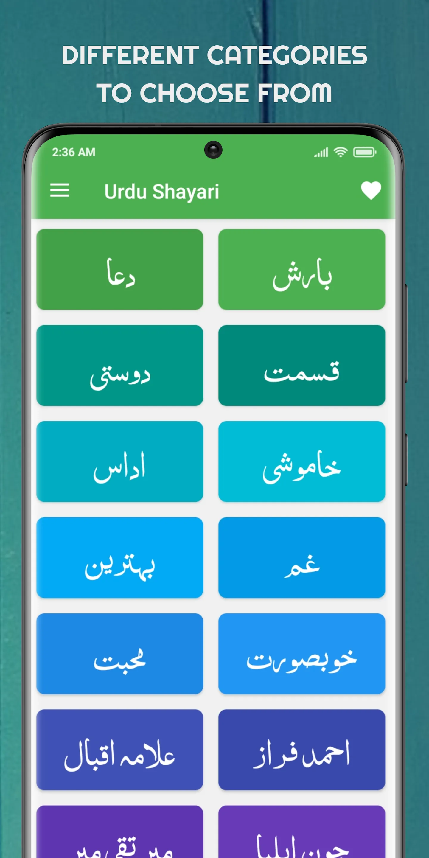 Urdu Shayari - اردو شاعری | Indus Appstore | Screenshot