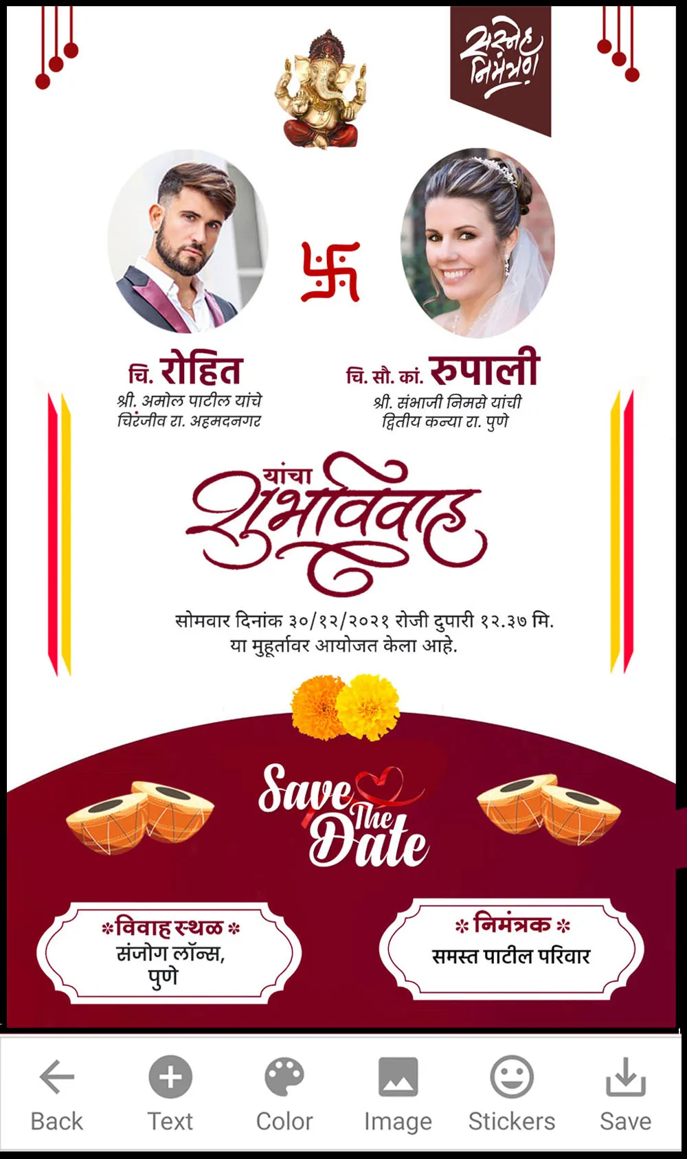 Marathi Invitation Card Maker | Indus Appstore | Screenshot