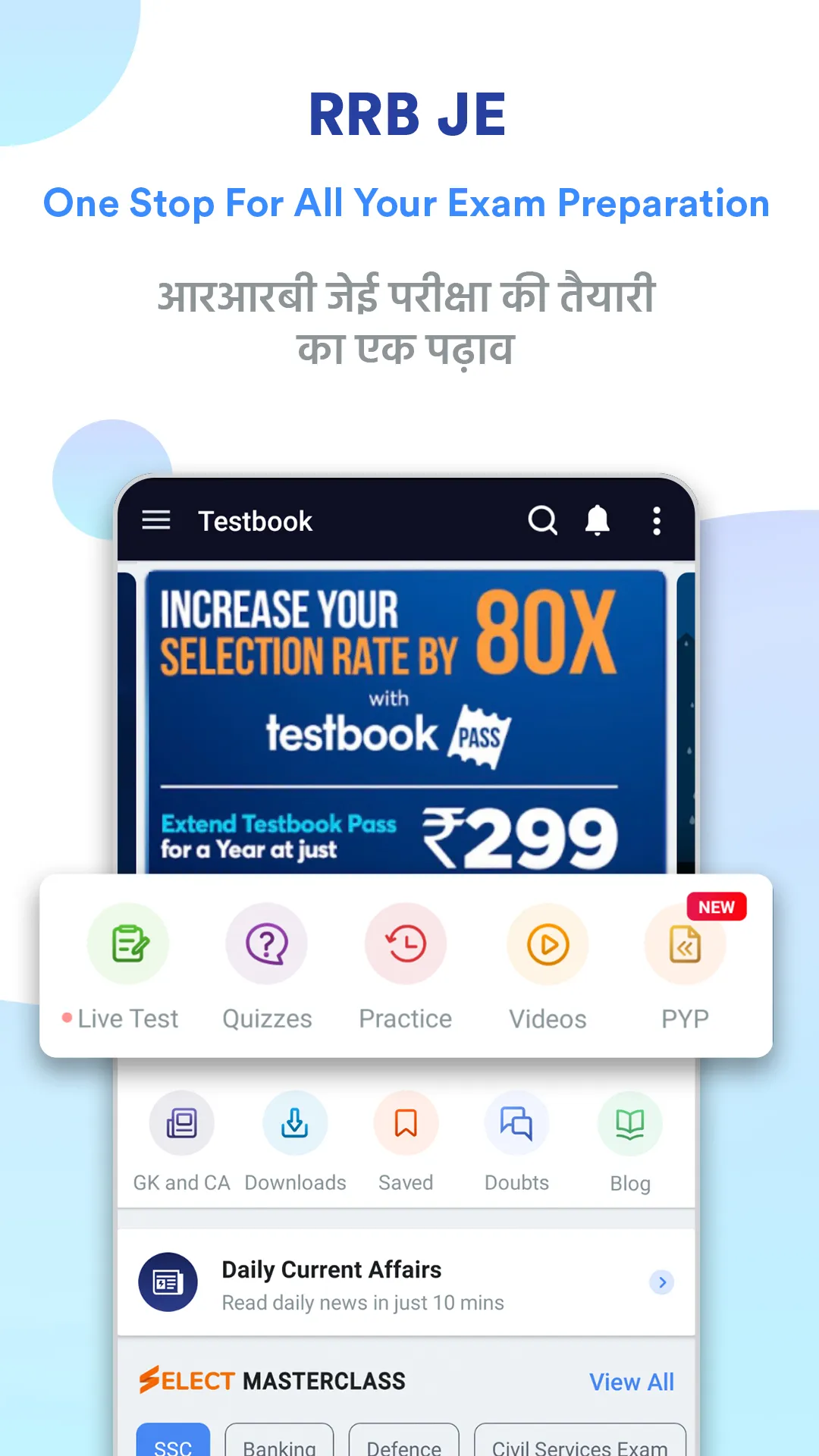 RRB JE Prep App: Mock Tests | Indus Appstore | Screenshot