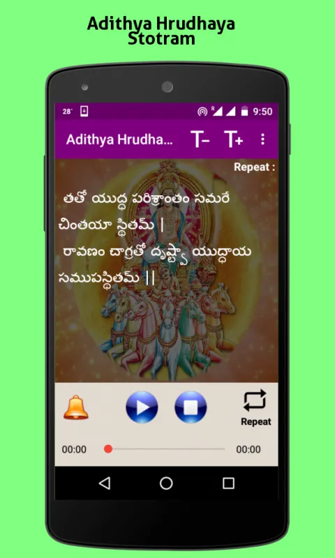 Aditya Hrudayam Stotram | Indus Appstore | Screenshot