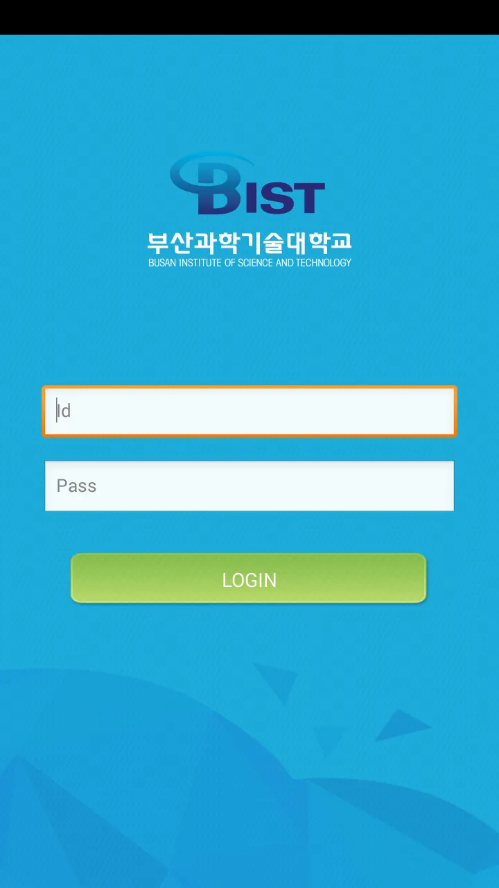 부산과학기술대학교 Smart App | Indus Appstore | Screenshot