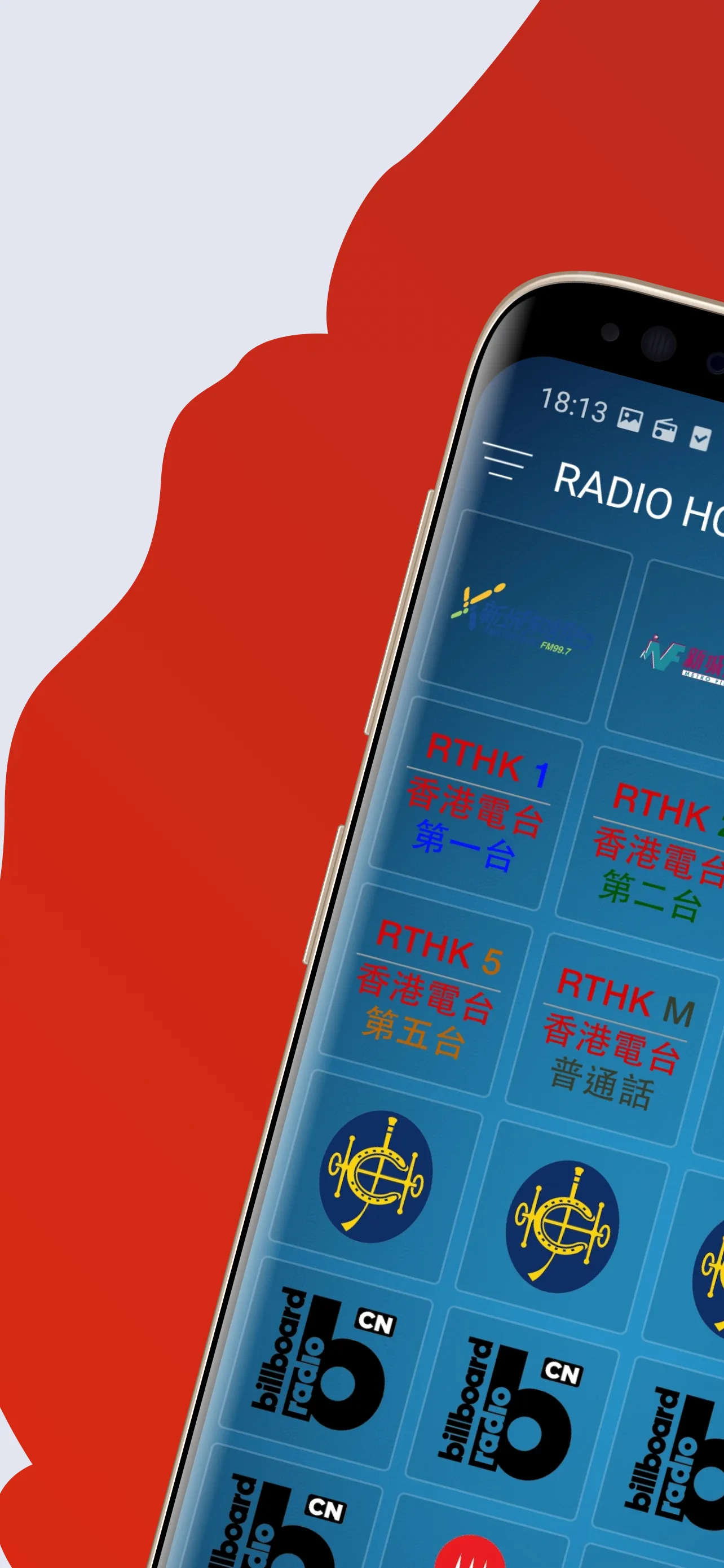 Hong Kong Radio - Radio Online | Indus Appstore | Screenshot