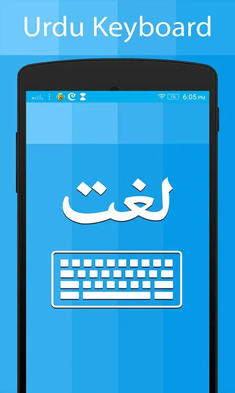 Urdu Keyboard and Translator | Indus Appstore | Screenshot