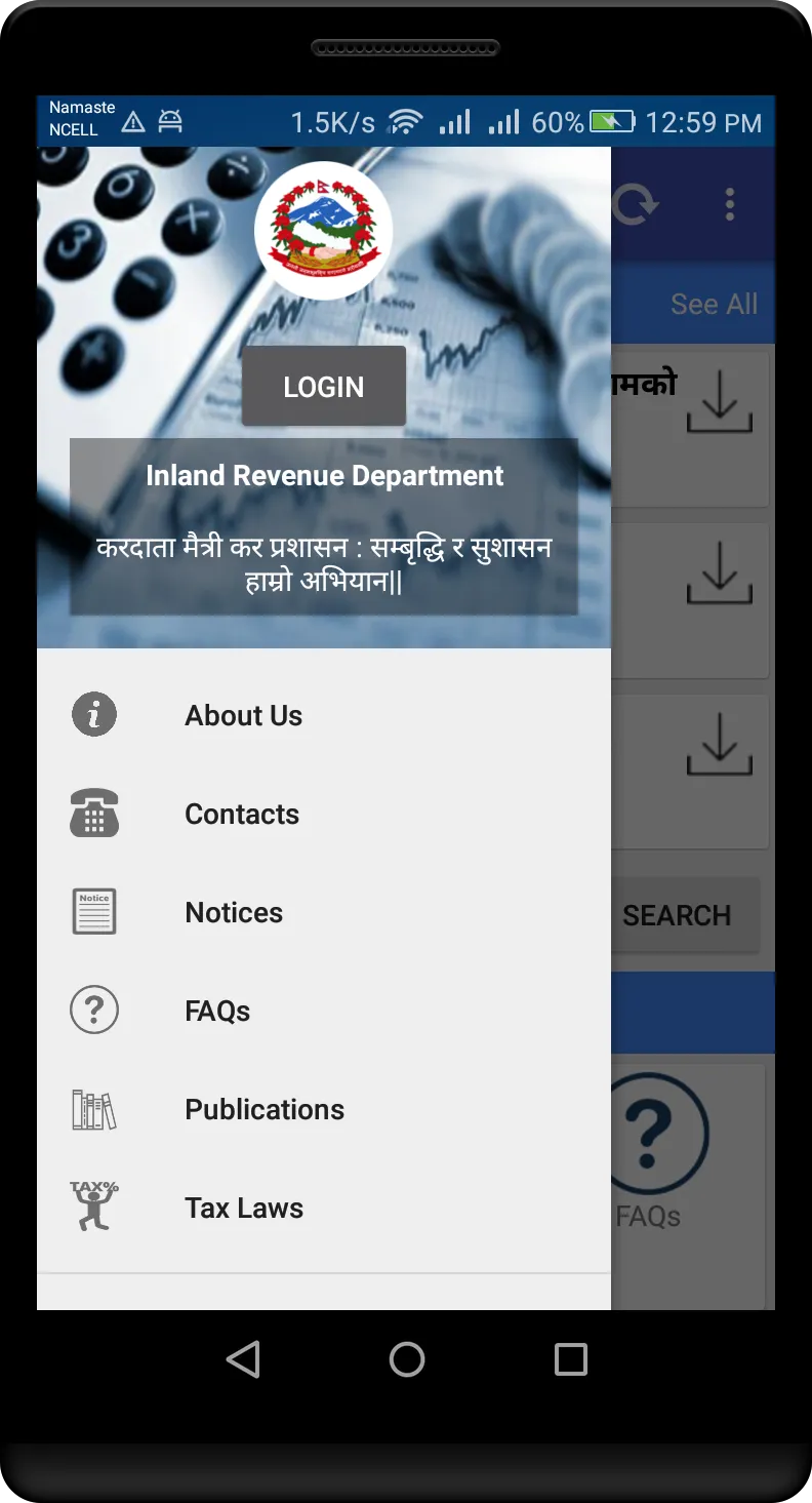 IRD Nepal | Indus Appstore | Screenshot