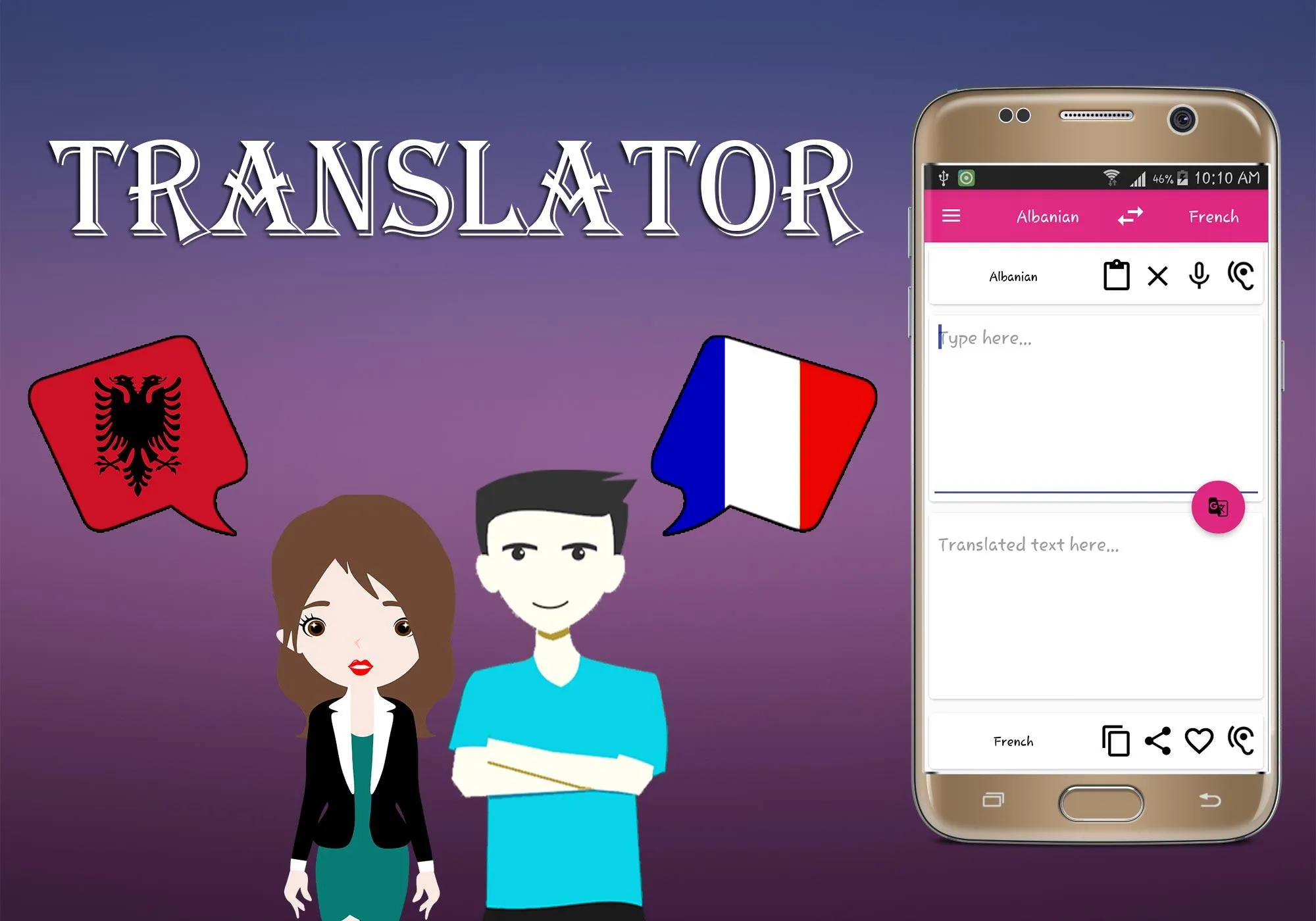 Albanian To French Translator | Indus Appstore | Screenshot