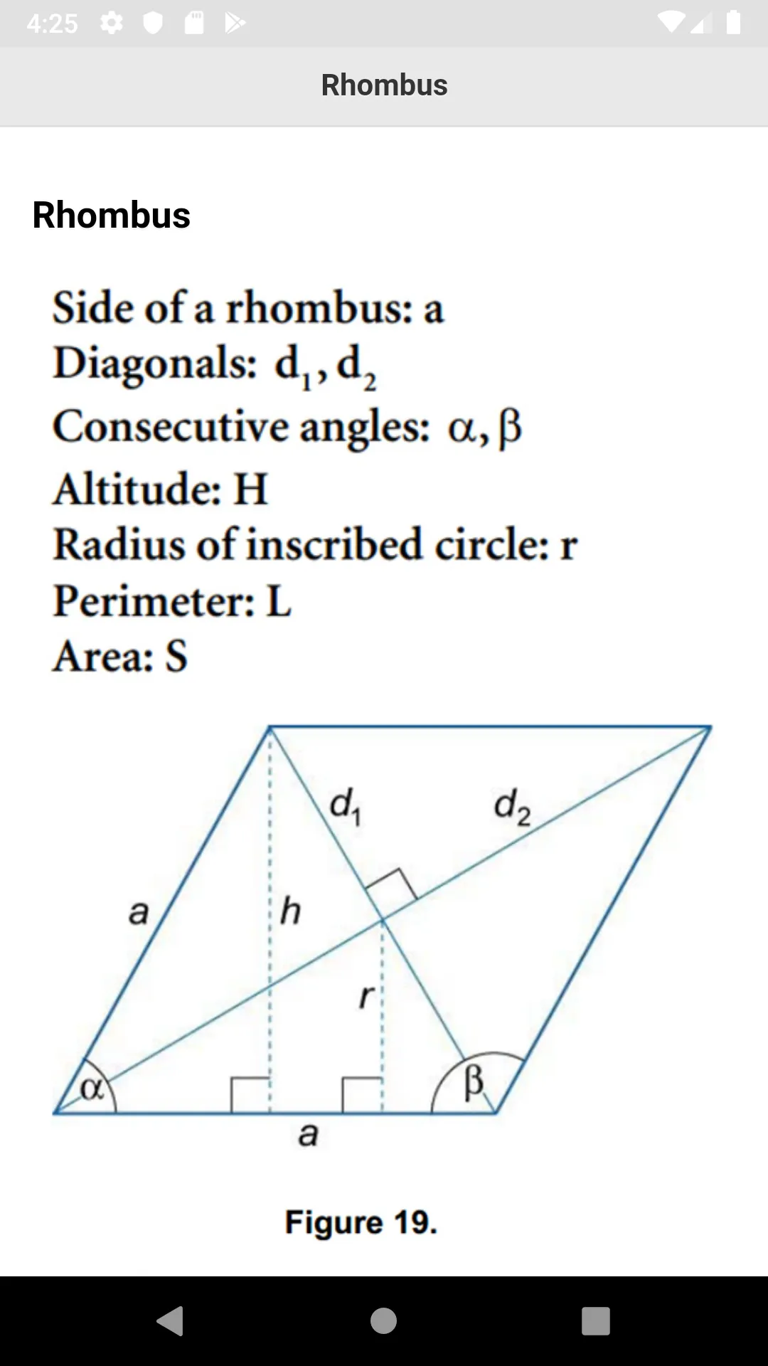 All Geometry Formula | Indus Appstore | Screenshot