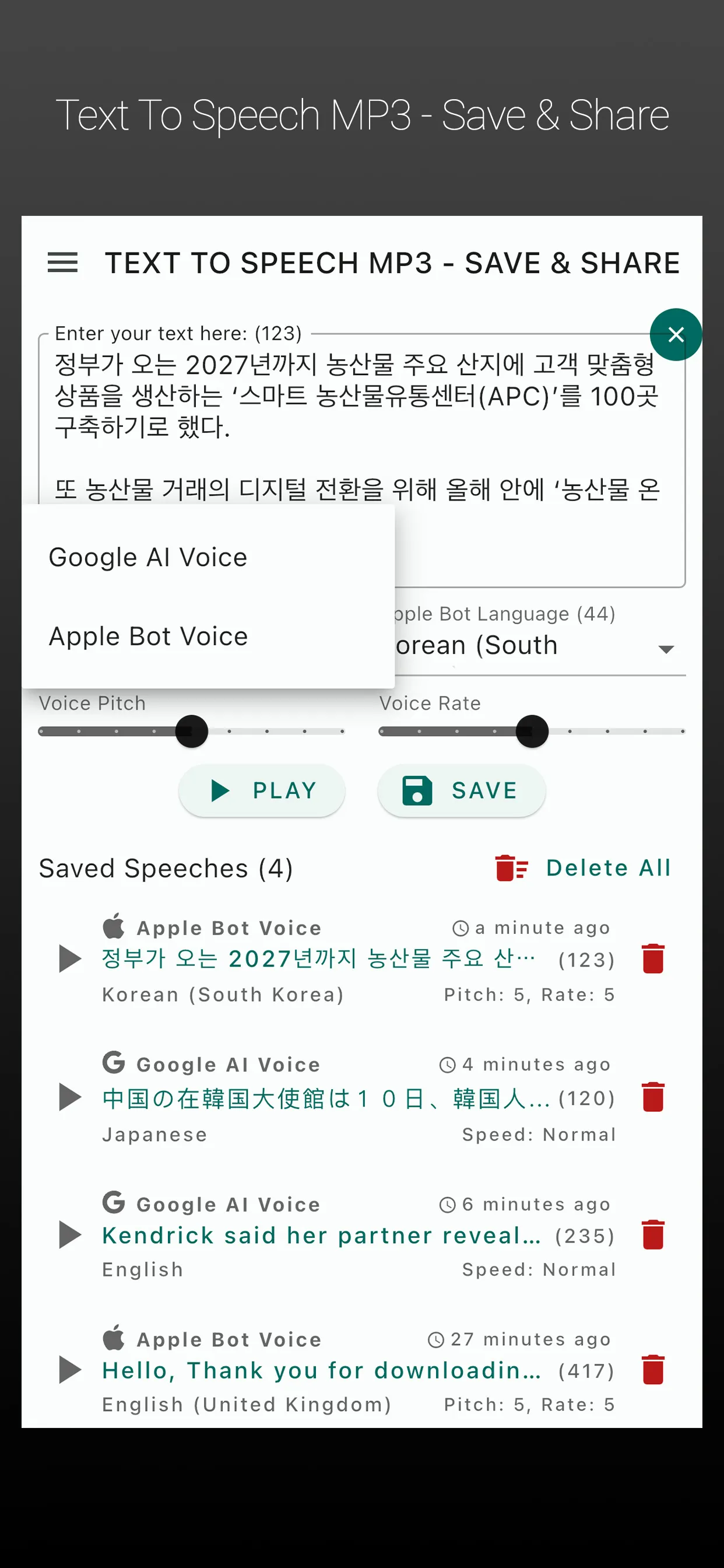 Text To Speech MP3 Save Share | Indus Appstore | Screenshot