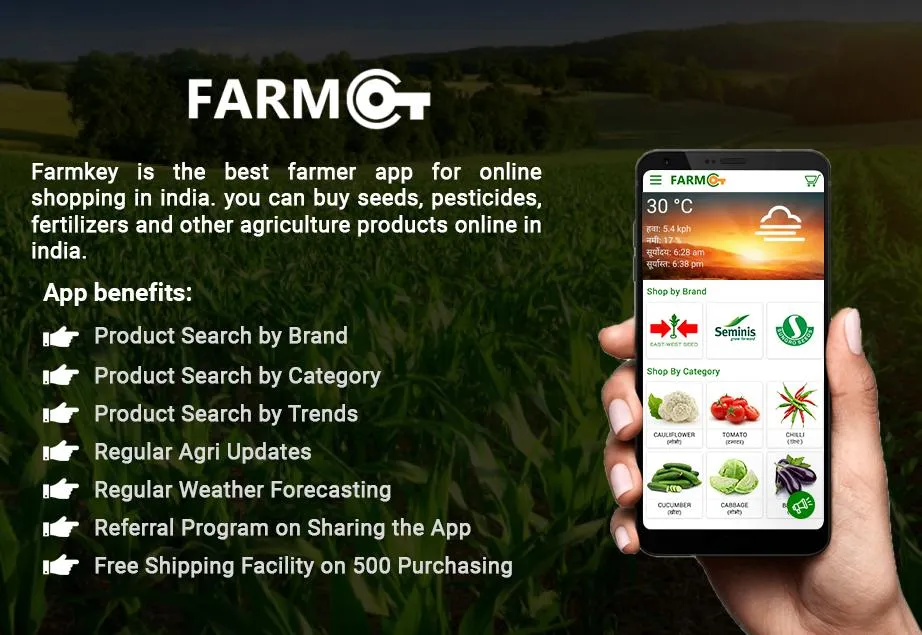 Farmkey - Agriculture App | On | Indus Appstore | Screenshot