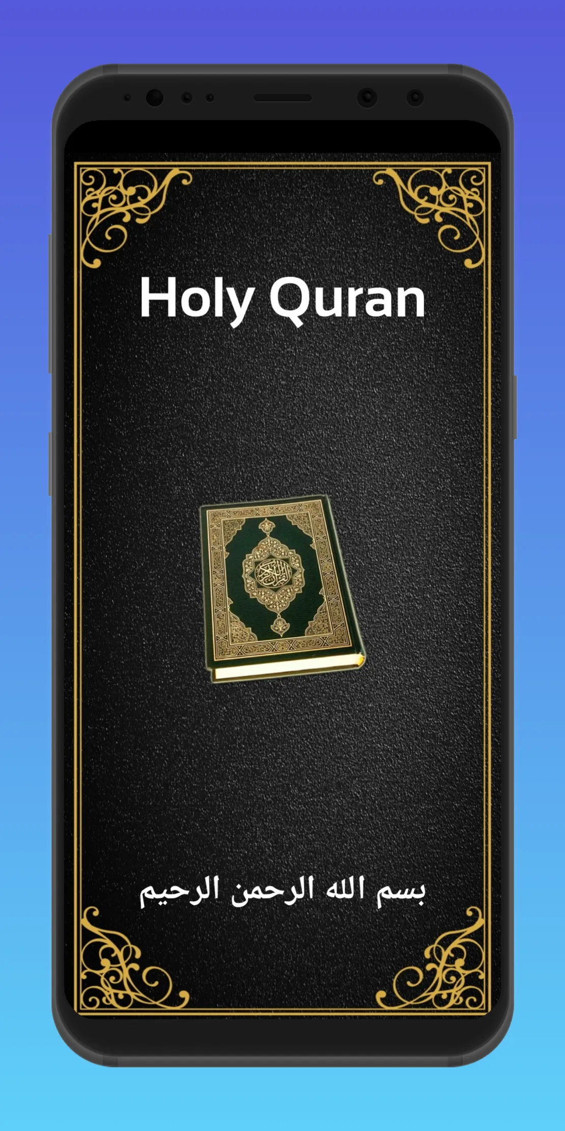 Quran Sharif | Indus Appstore | Screenshot