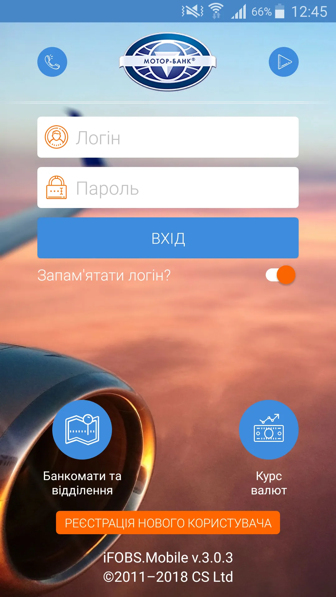 «MOTOR Online» | Indus Appstore | Screenshot