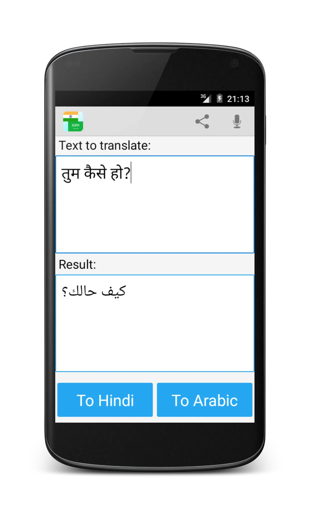 Hindi Arabic Translator | Indus Appstore | Screenshot