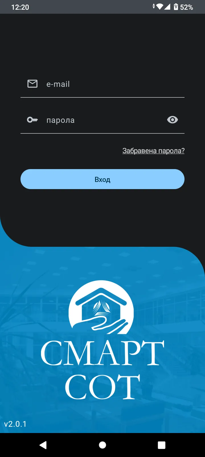 Смарт СОТ | Indus Appstore | Screenshot