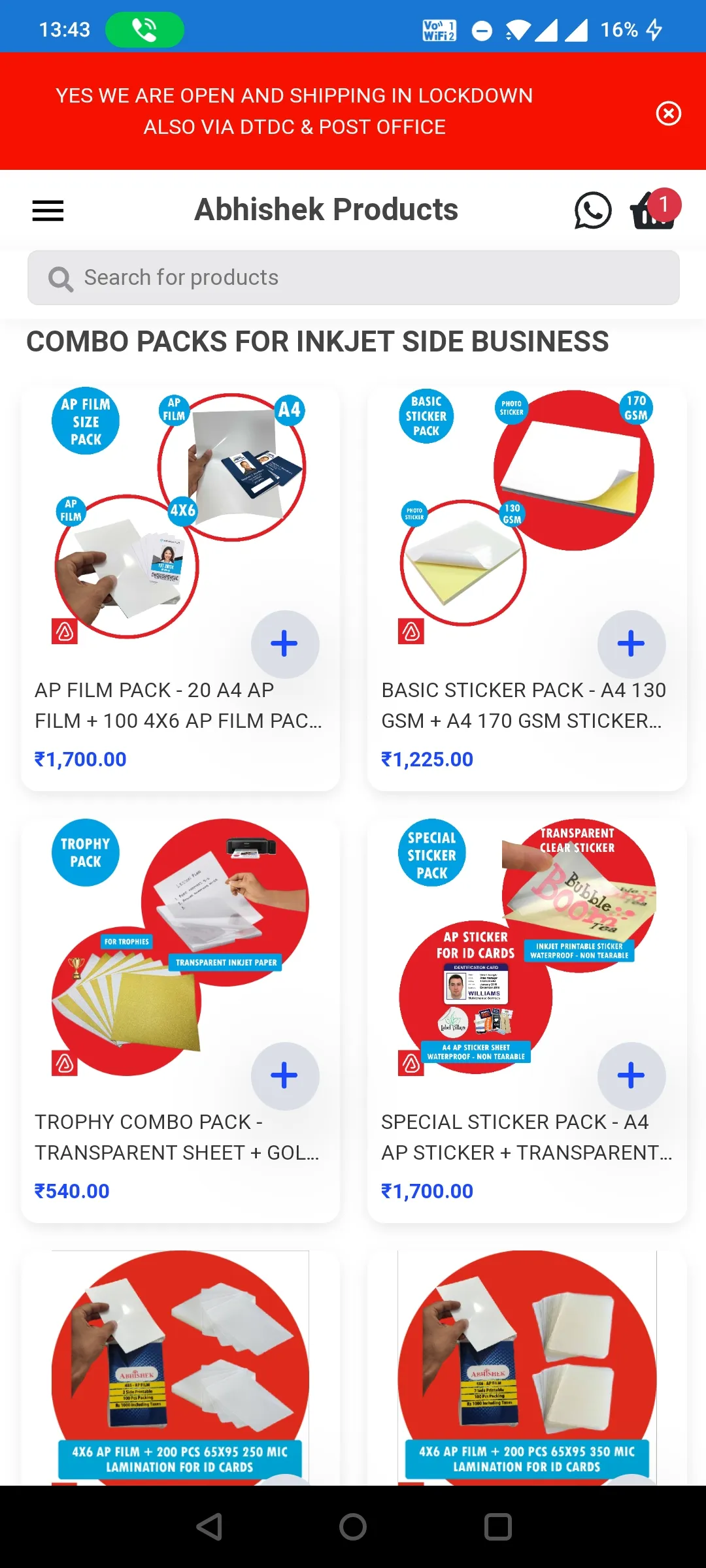 Abhishek Products | Indus Appstore | Screenshot