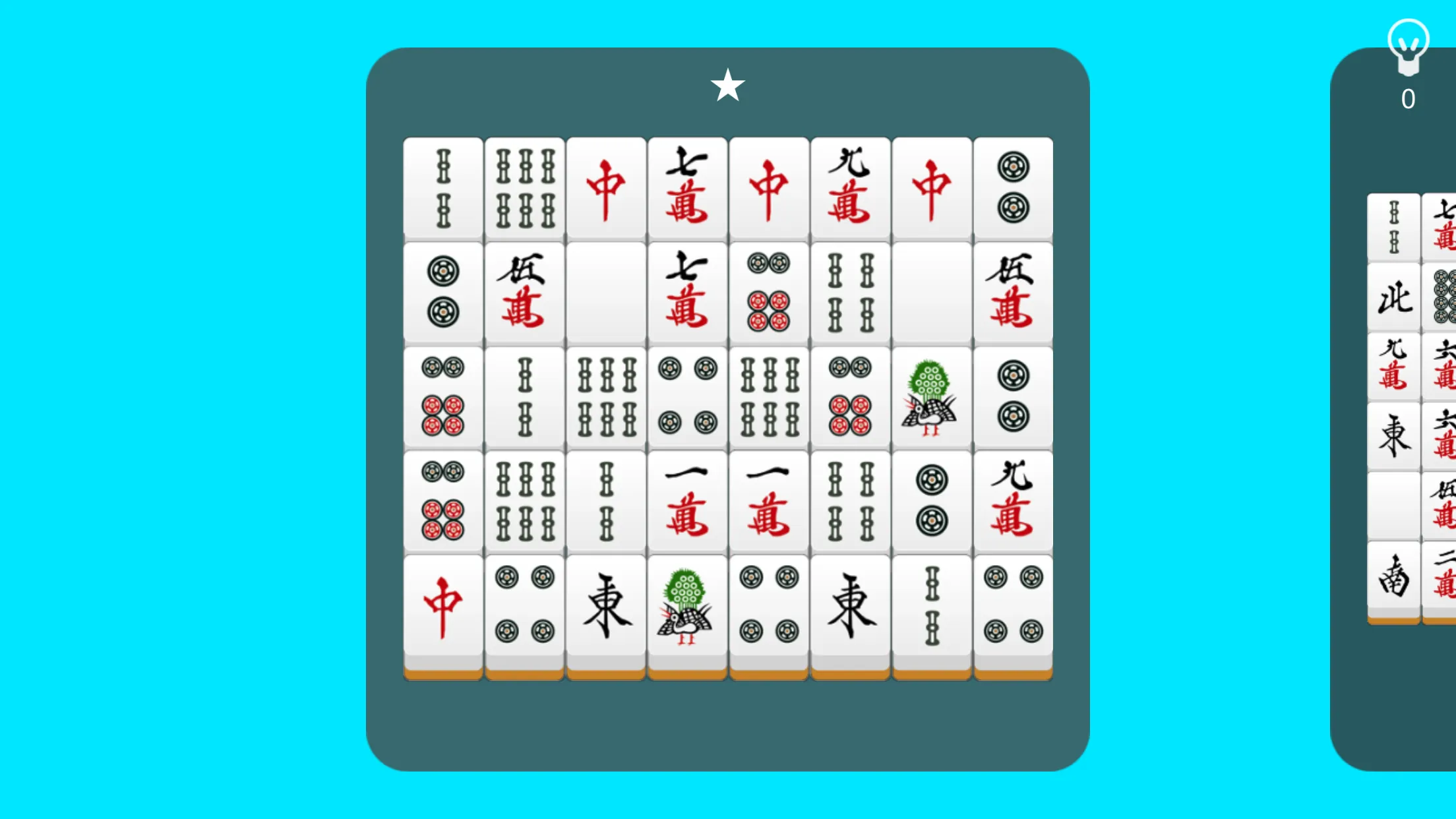 二角取りパズル | Indus Appstore | Screenshot