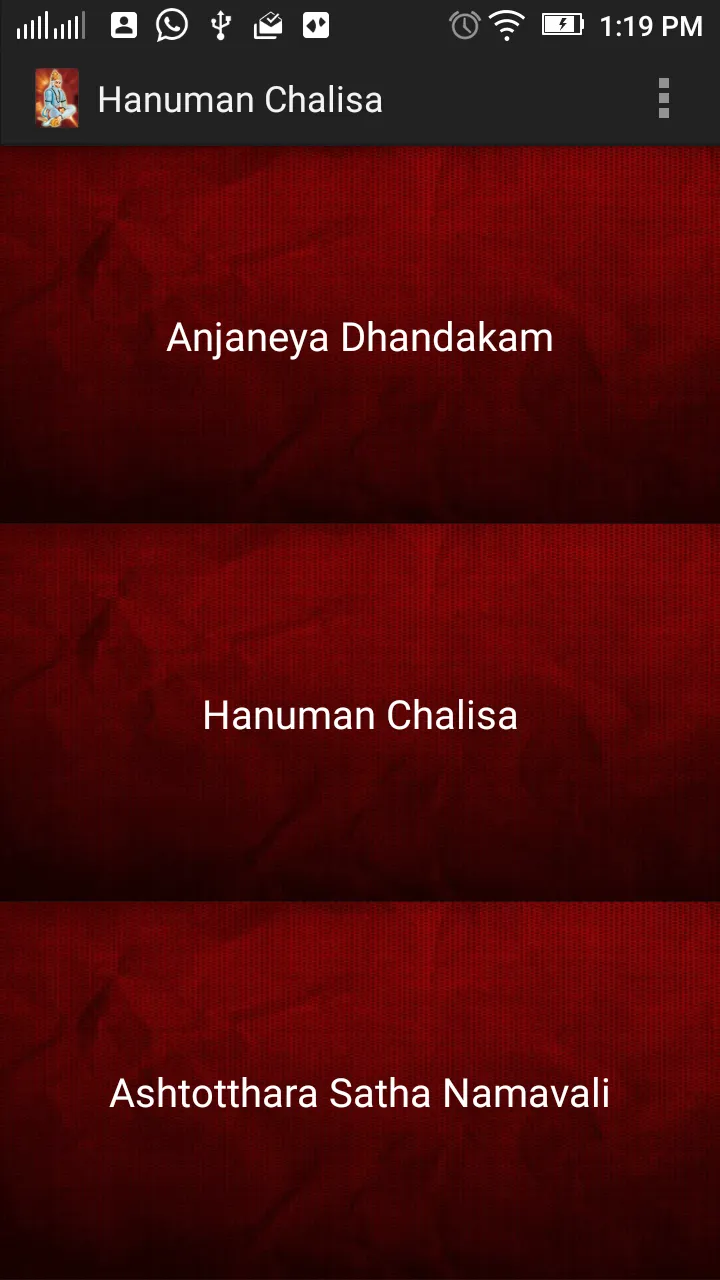 Hanuman Chalisa HD Audio | Indus Appstore | Screenshot