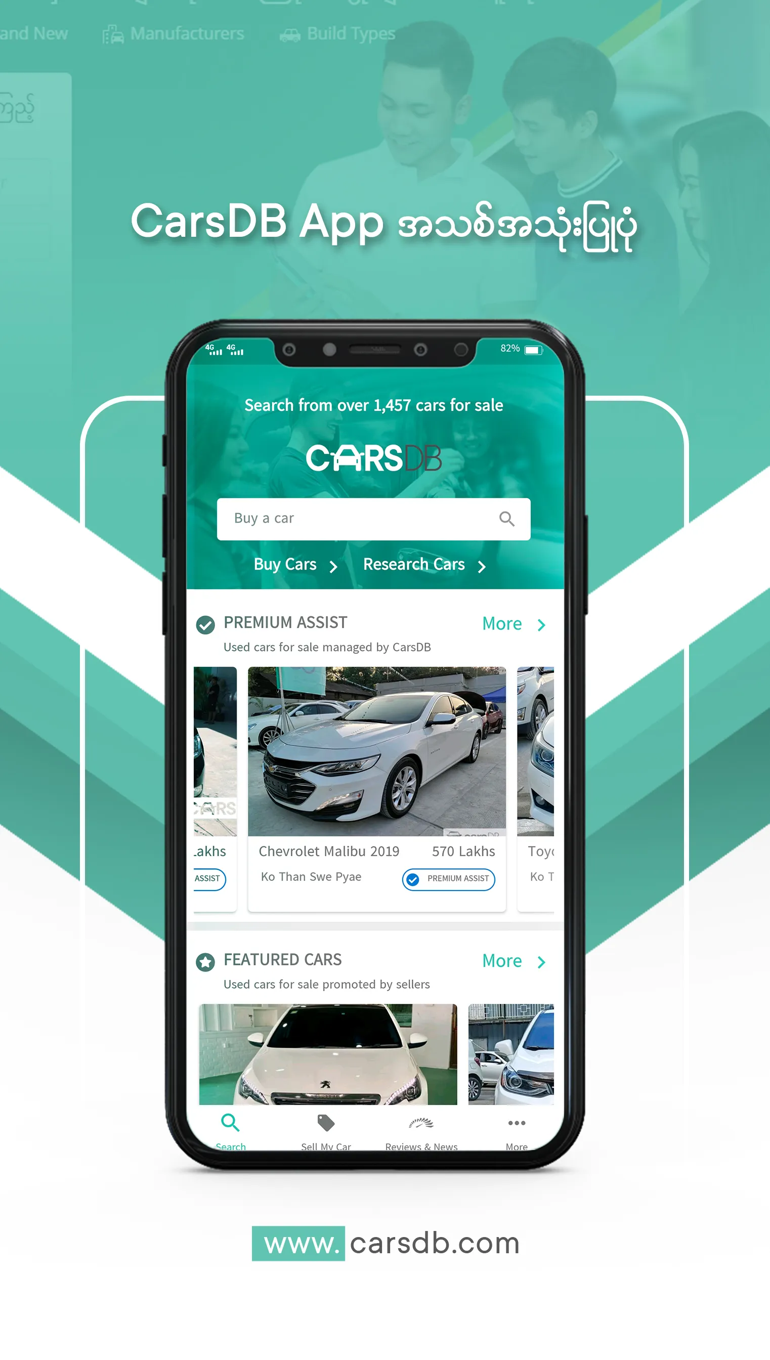 CarsDB - Buy/Sell Cars Myanmar | Indus Appstore | Screenshot