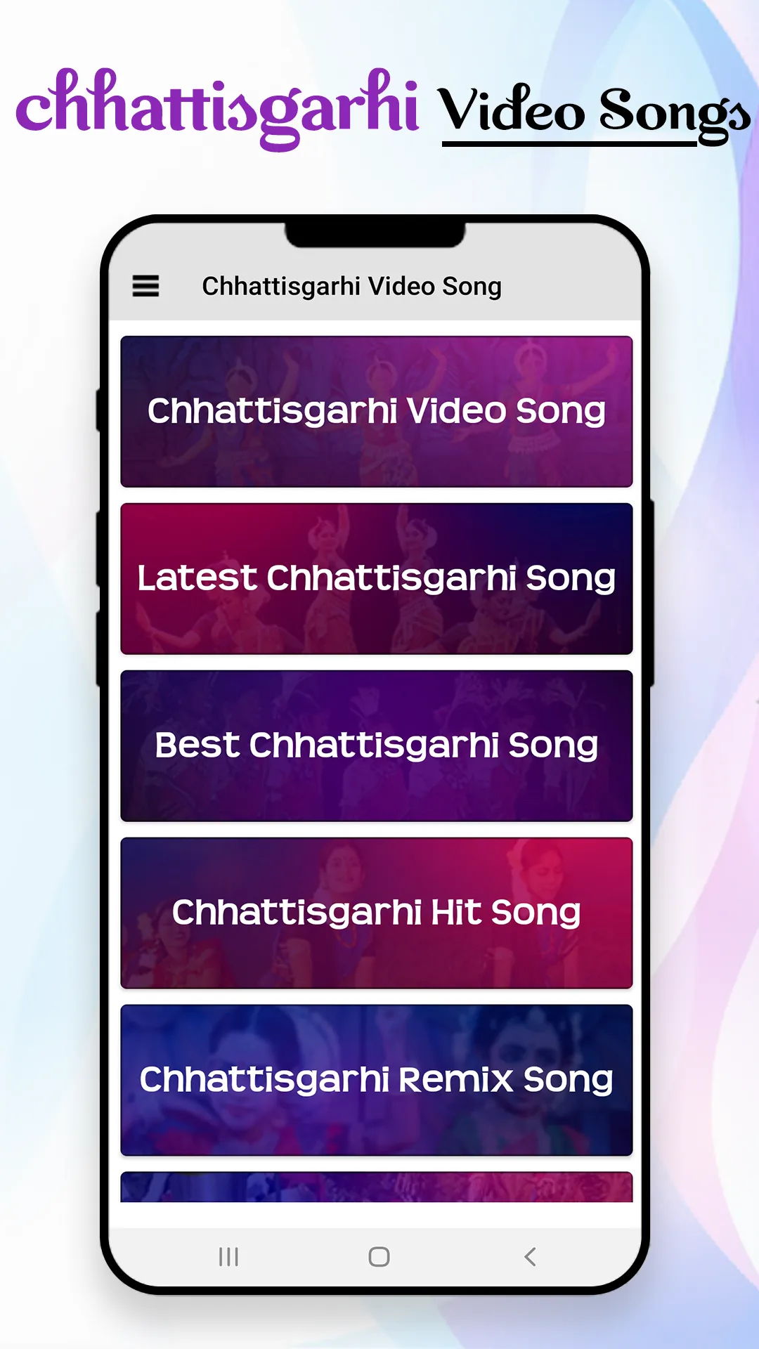 Chhattisgarhi Video: Chhattisg | Indus Appstore | Screenshot