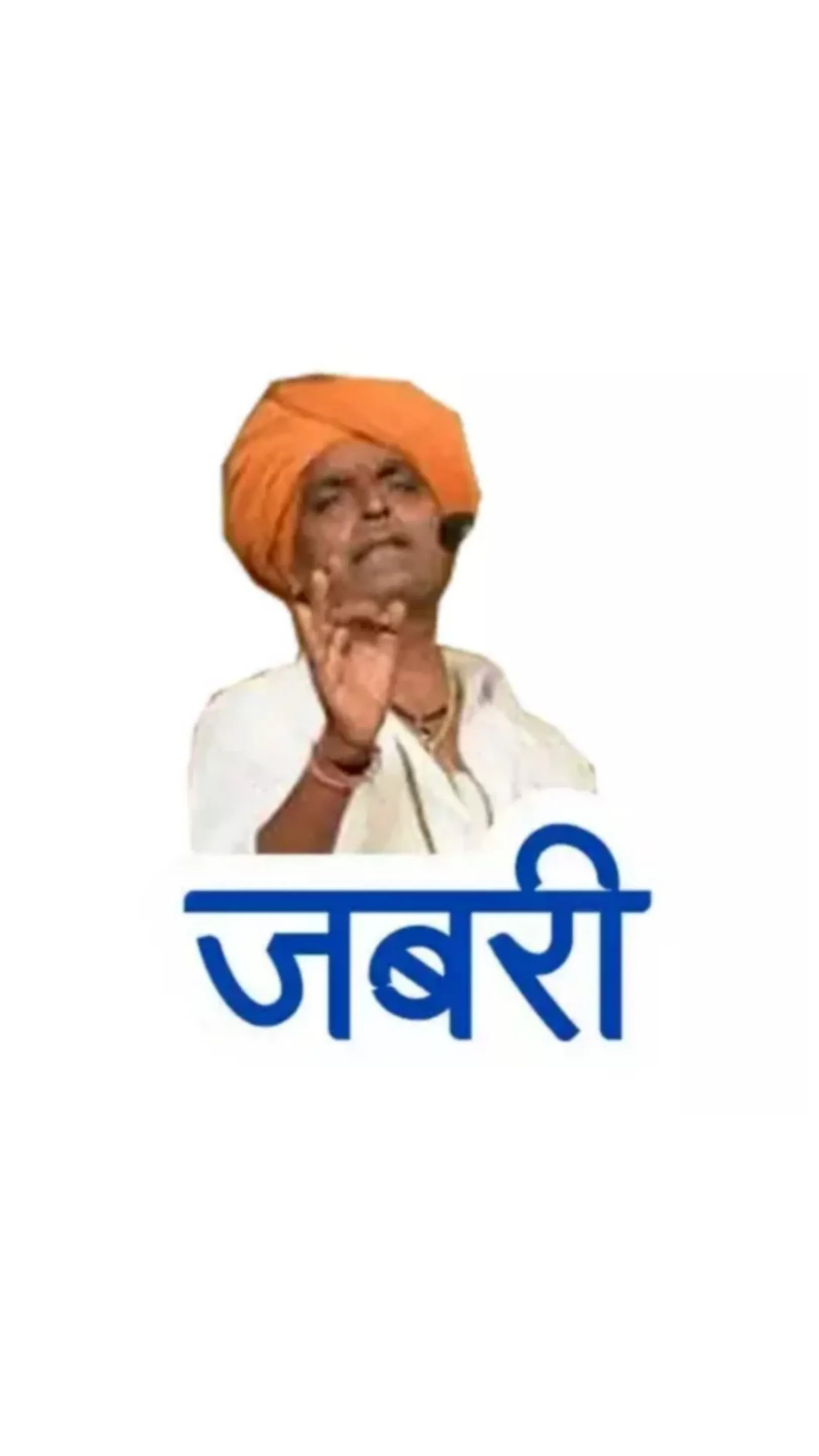 Marathi Stickers- मराठी स्टिकर | Indus Appstore | Screenshot