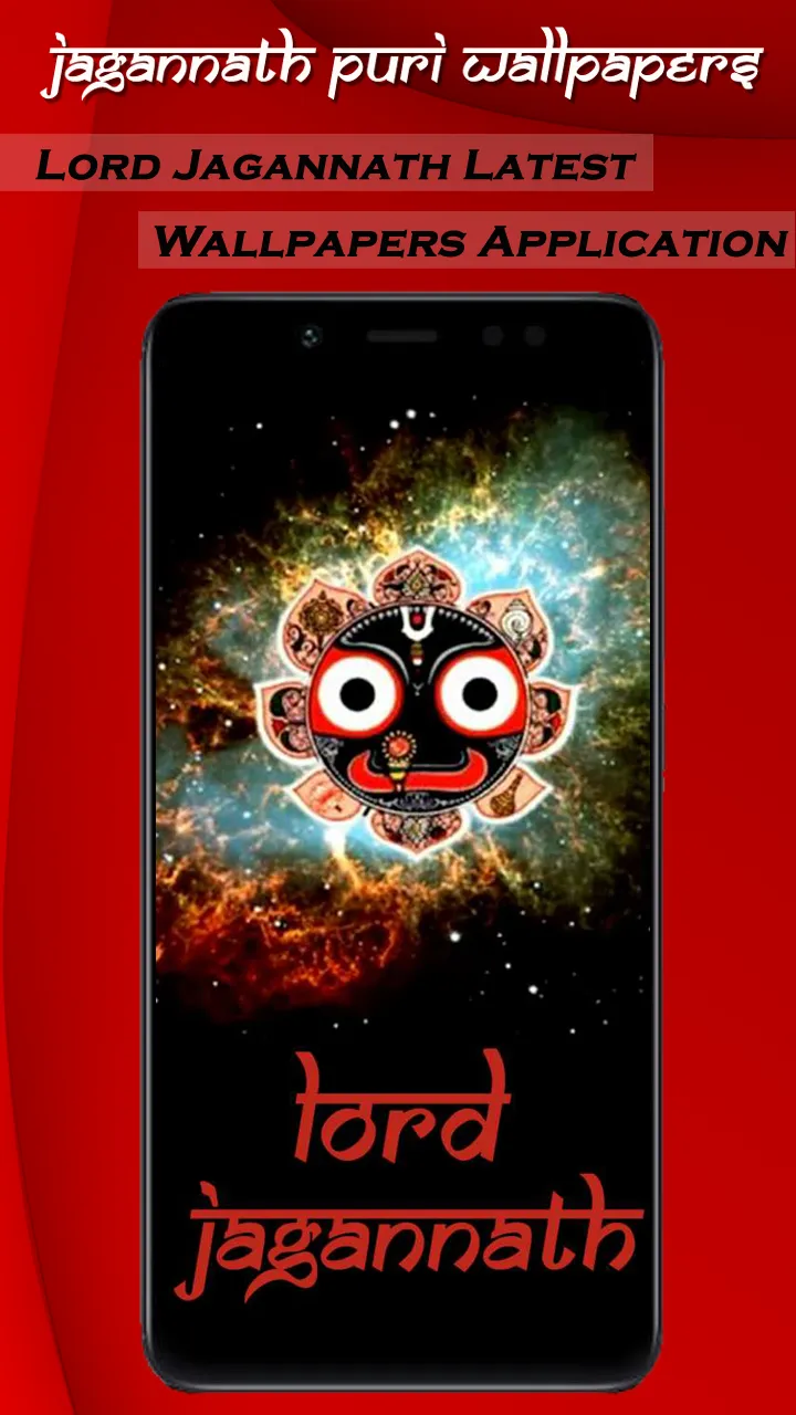 Jagannath Wallpaper,Rath Yatra | Indus Appstore | Screenshot