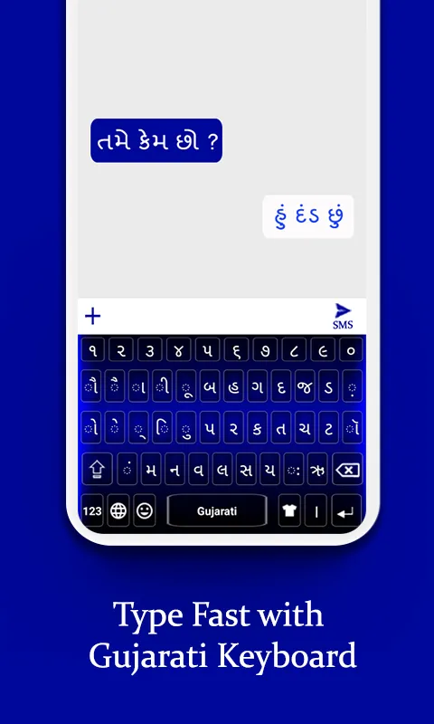 Gujarati Keyboard | Indus Appstore | Screenshot