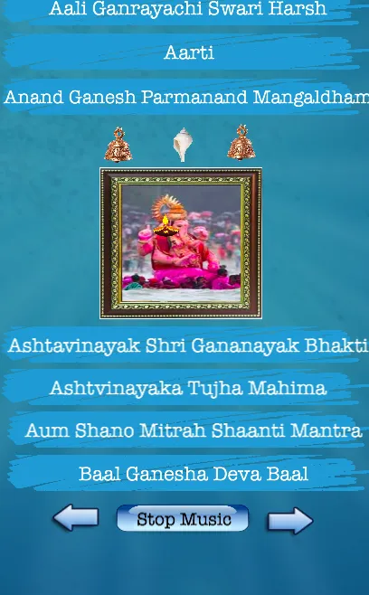 all Ganpati Aarti and chalisa | Indus Appstore | Screenshot