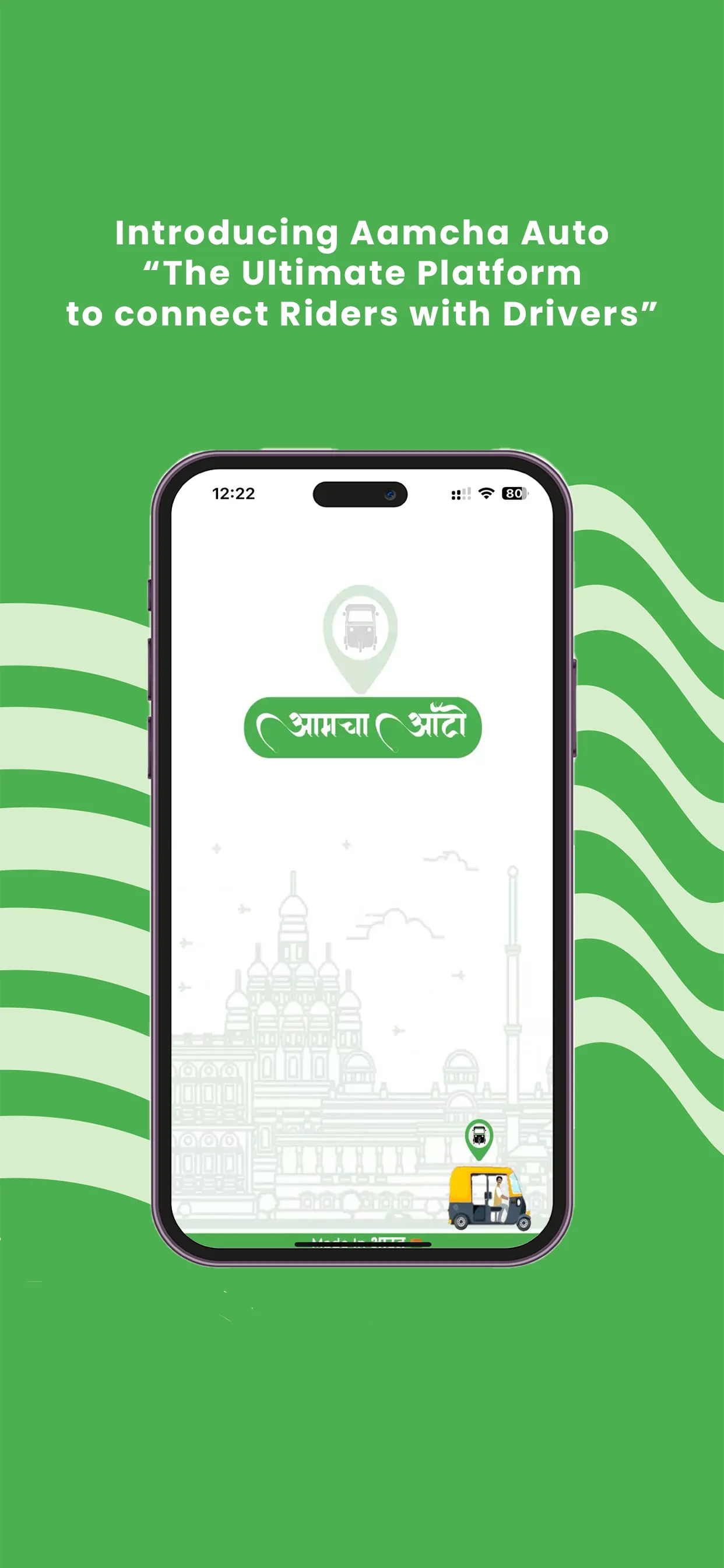 Aamcha Auto - Auto Booking App | Indus Appstore | Screenshot