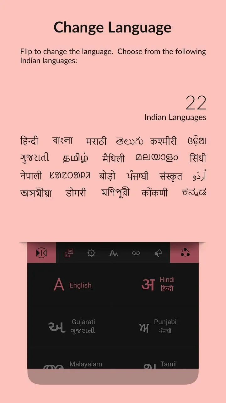 Indic Keyboard Swalekh Flip | Indus Appstore | Screenshot