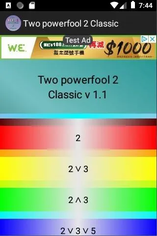 Two Powerfool 2 Classic | Indus Appstore | Screenshot