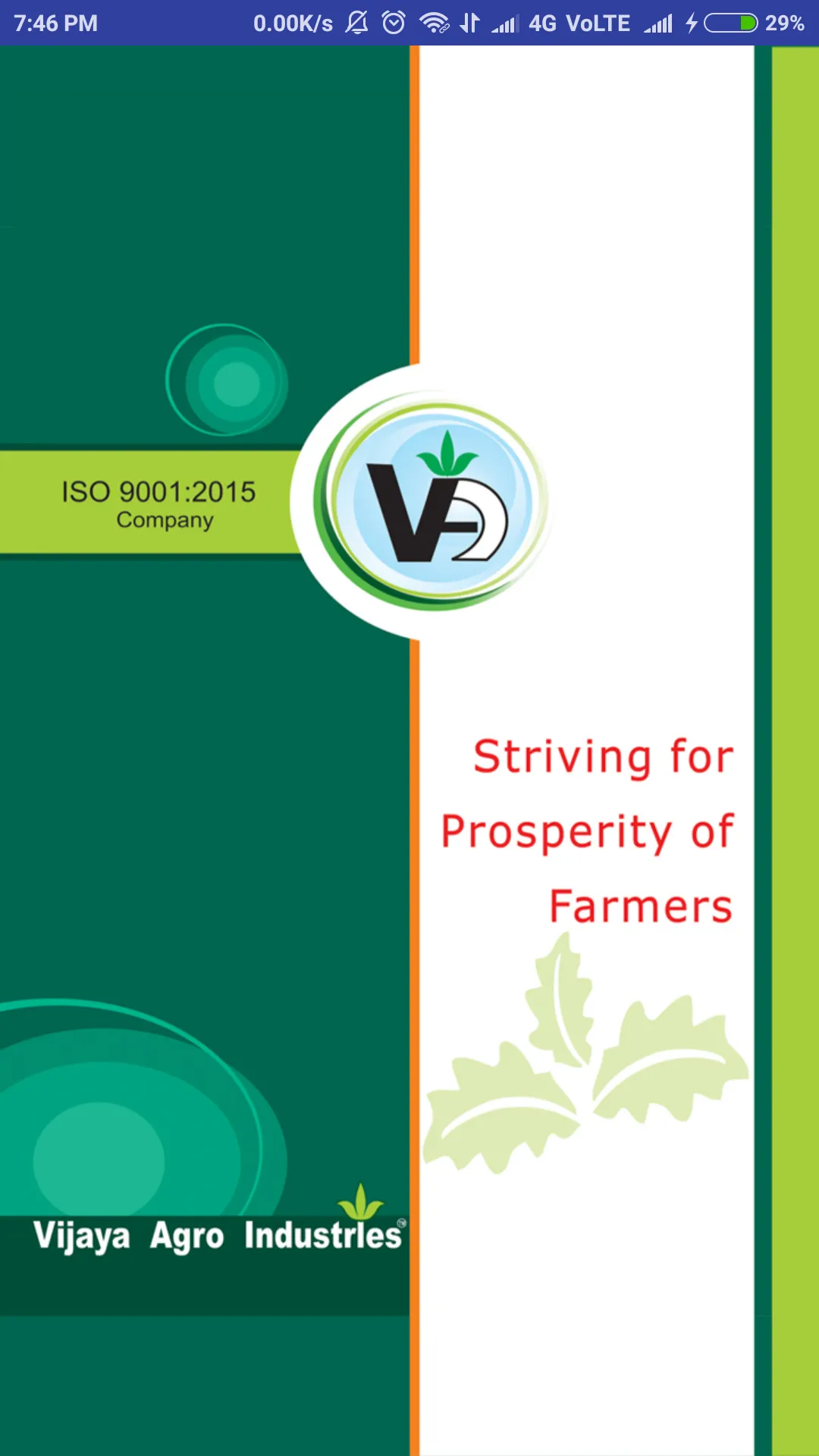 Vijaya Agro Industries | Indus Appstore | Screenshot