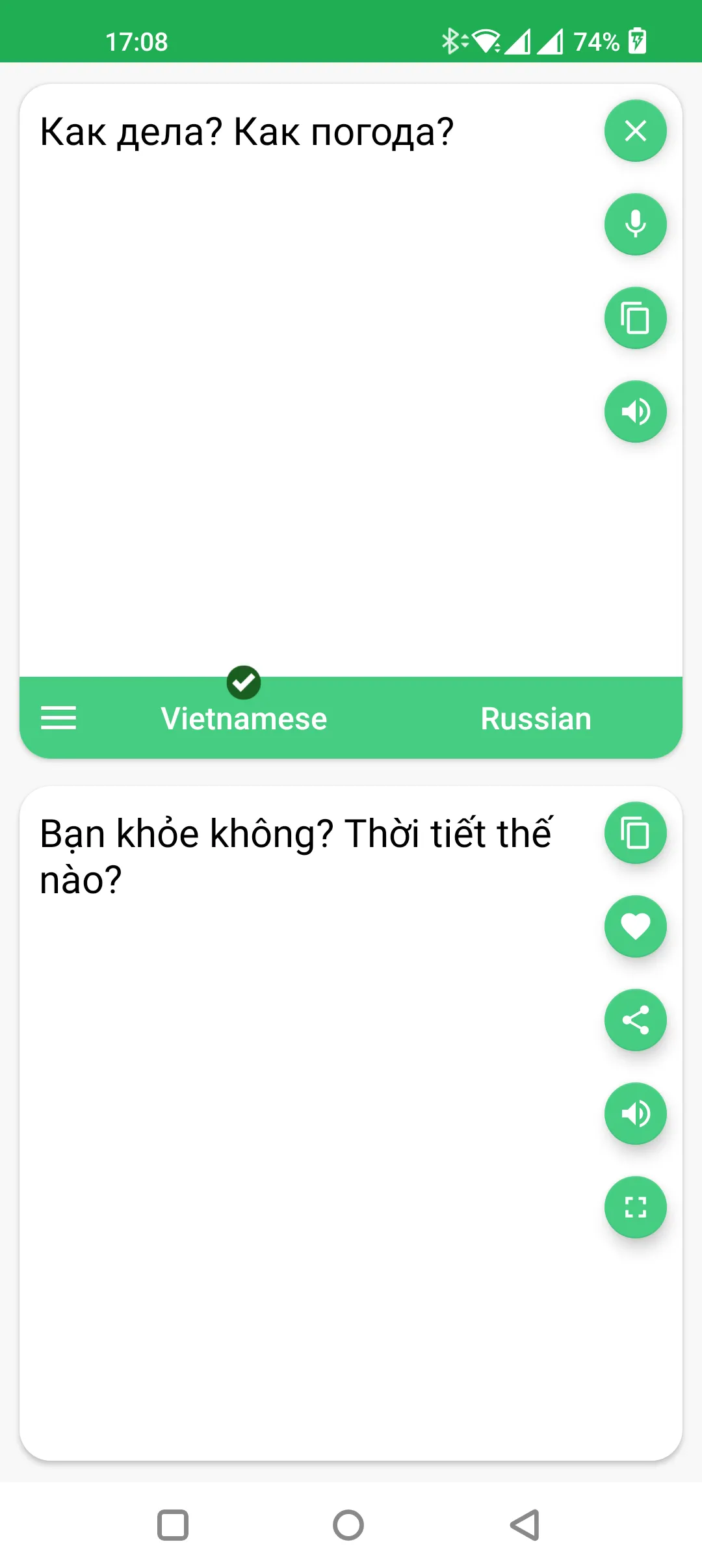 Vietnamese - Russian Translato | Indus Appstore | Screenshot