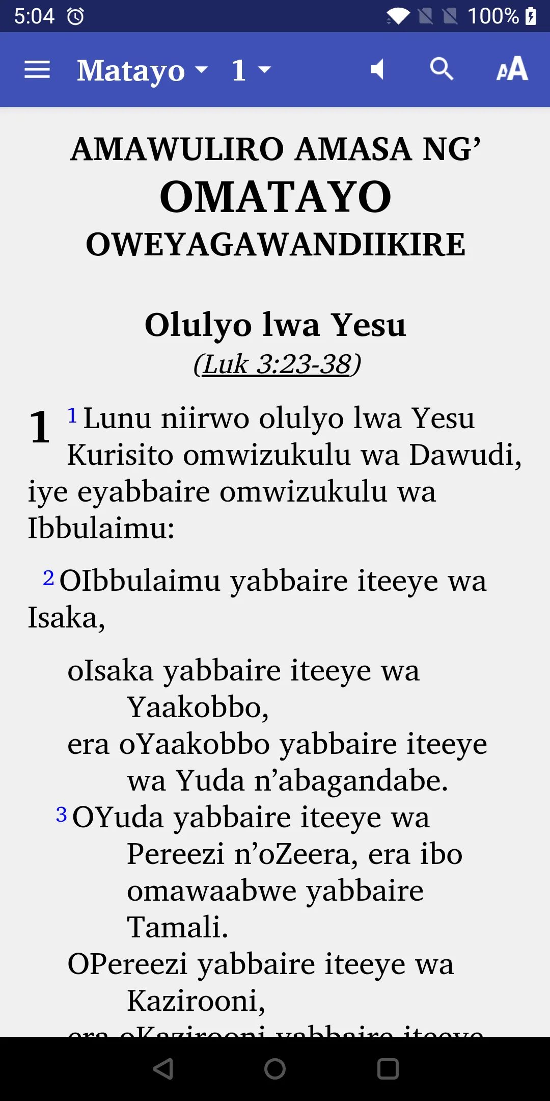 Lugwere Bible | Indus Appstore | Screenshot