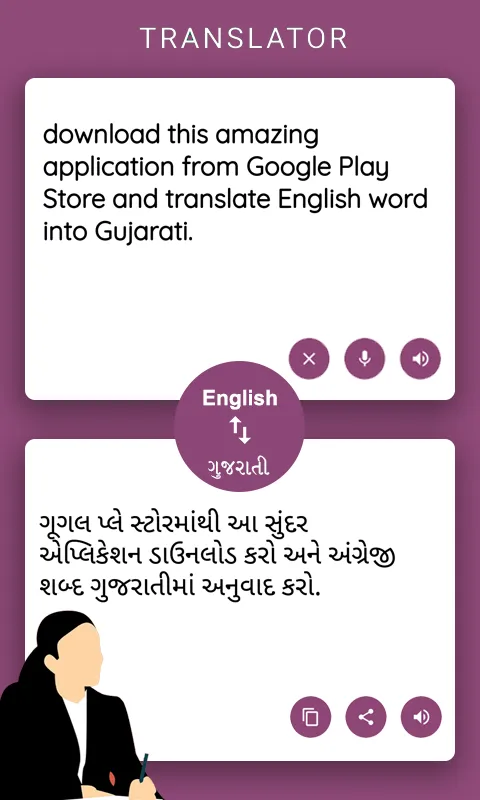 English Gujarati Translator | Indus Appstore | Screenshot