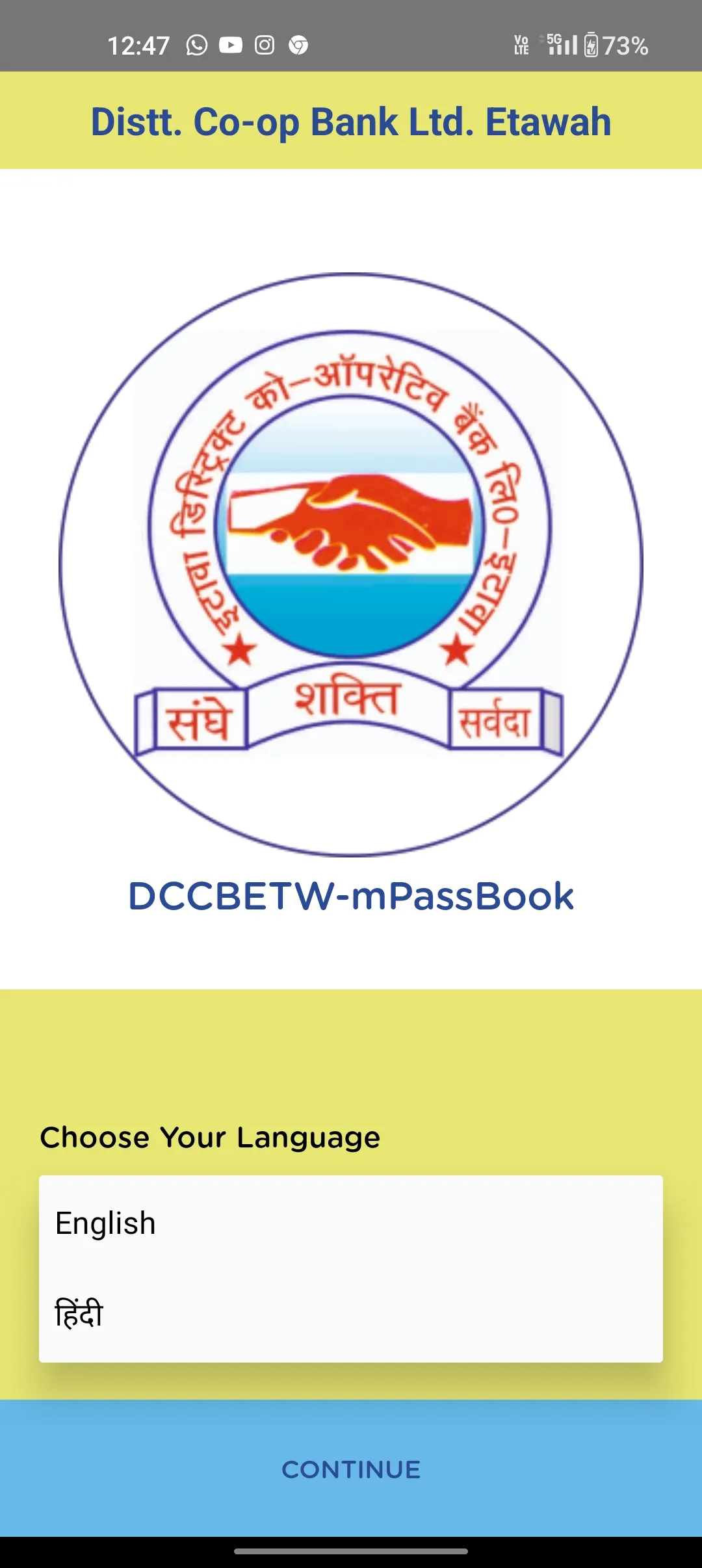 DCCBETW-mPassBook | Indus Appstore | Screenshot