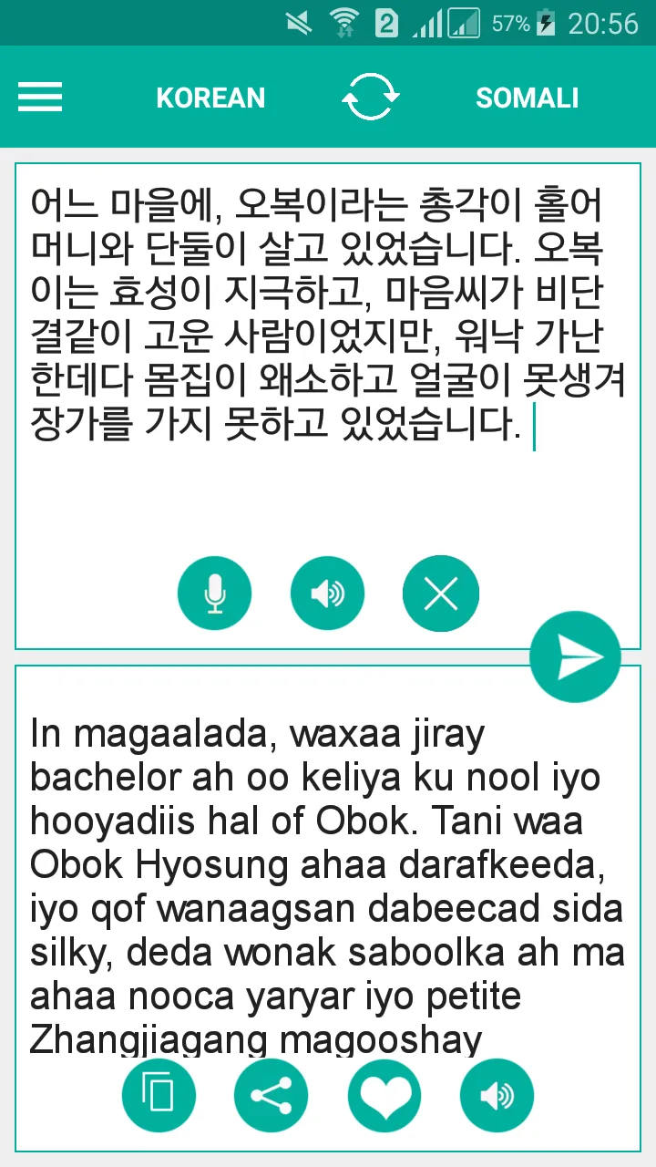 Somali Korean Translator | Indus Appstore | Screenshot