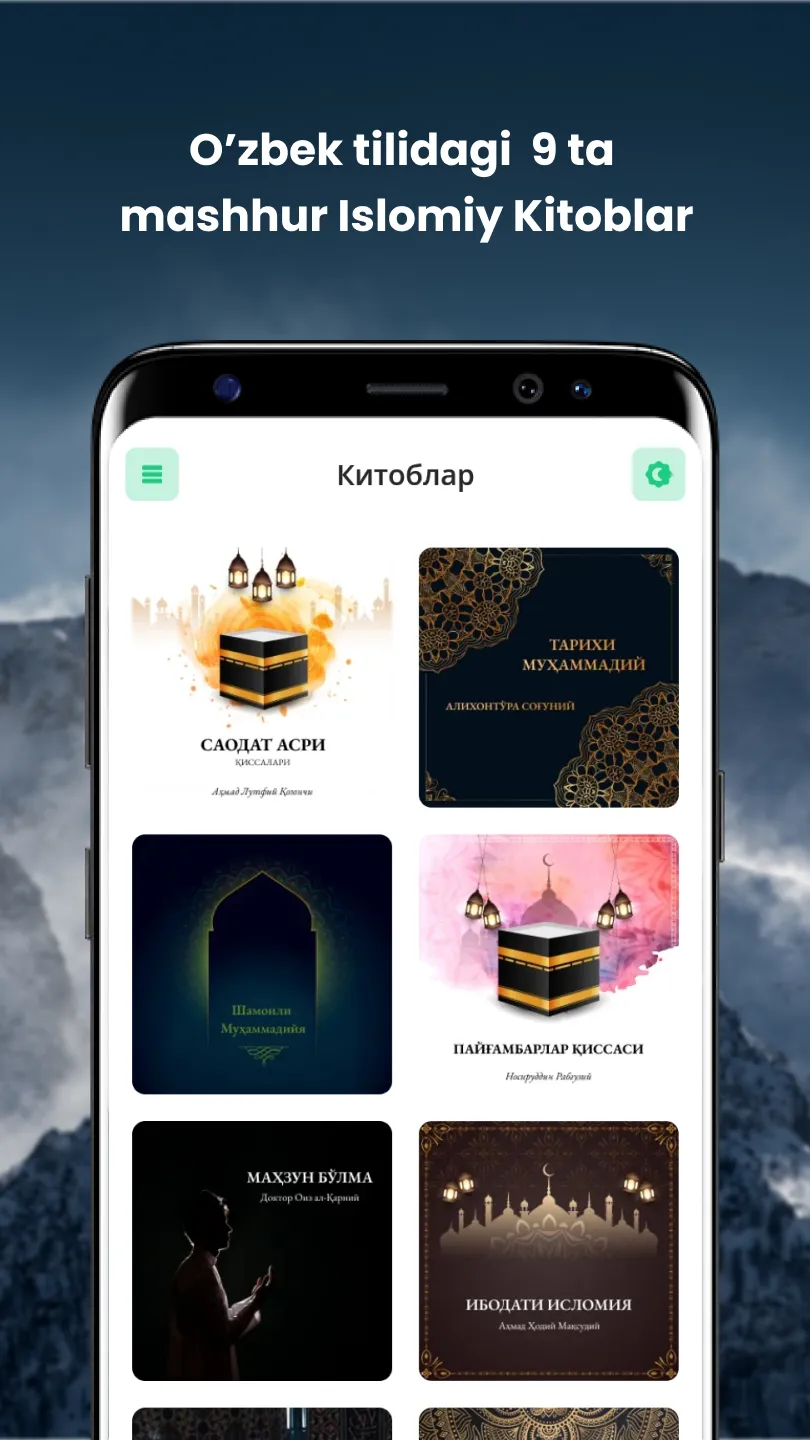 Islomiy kitoblar | Indus Appstore | Screenshot