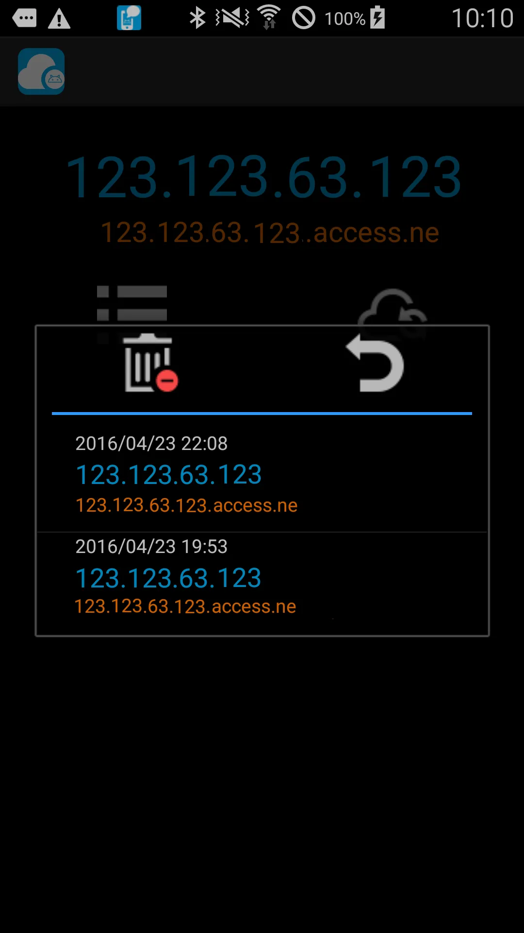 My IP History | Indus Appstore | Screenshot