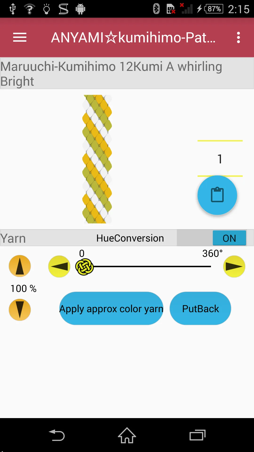 ANYAMI☆kumihimo arrangement | Indus Appstore | Screenshot