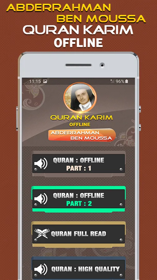 Quran Abderrahman Ben Moussa | Indus Appstore | Screenshot