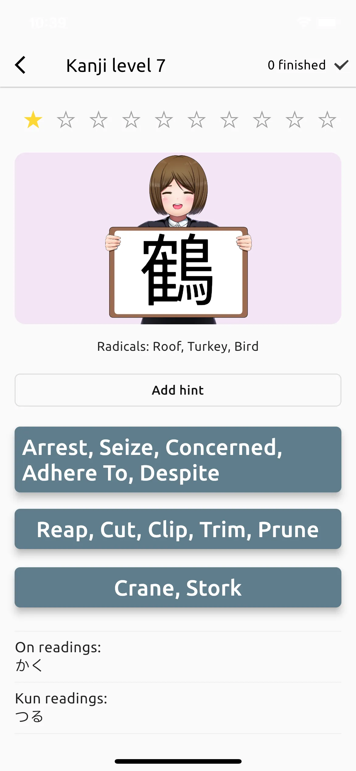 Fun With Kanji | Indus Appstore | Screenshot